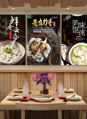 餐厅可定制高清图量大优惠