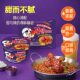 South Korea imported Samyang Korean sweet and spicy fried chicken flavor turkey noodles instant instant noodles instant noodles mixed noodles bagged ramen