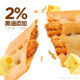 Fariz Beef Filling Crispy Biscuits 96g Pork Floss Thin Crispy Spicy Snacks Snacks Afternoon Tea