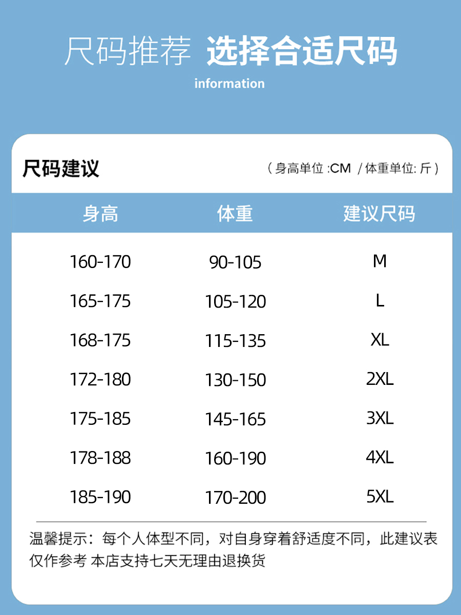 男士休闲裤男春秋新款宽松直筒大码工装夏季薄款男生阔腿长裤子潮