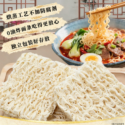 佑伴大碗面条非油炸火鸡面火锅面