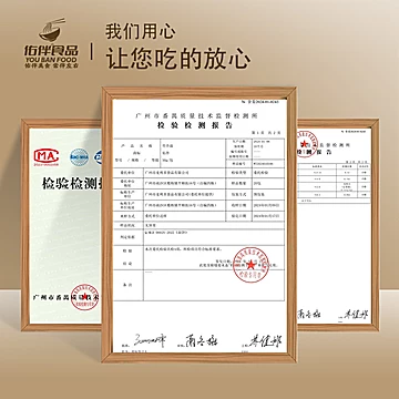 佑伴广东竹升面正宗手工面5包[4元优惠券]-寻折猪