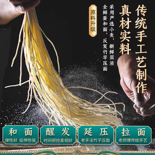 佑伴广东竹升面50g*5袋（独立包装）