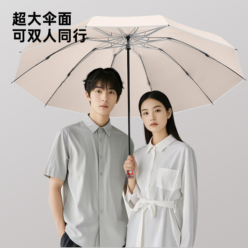 全自动机械黑胶遮阳防晒防回弹反向伞男士大号加固加厚晴雨伞定制,淘宝优惠券,粉丝福利购,淘宝优惠卷