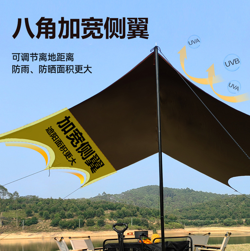 黑胶天幕露营帐篷遮阳防晒烧烤围炉煮茶旅游便携式户外露野营防水 - 图2