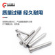 Mold ball head pull rod hook pull pin pull pin withdrawal hook needle