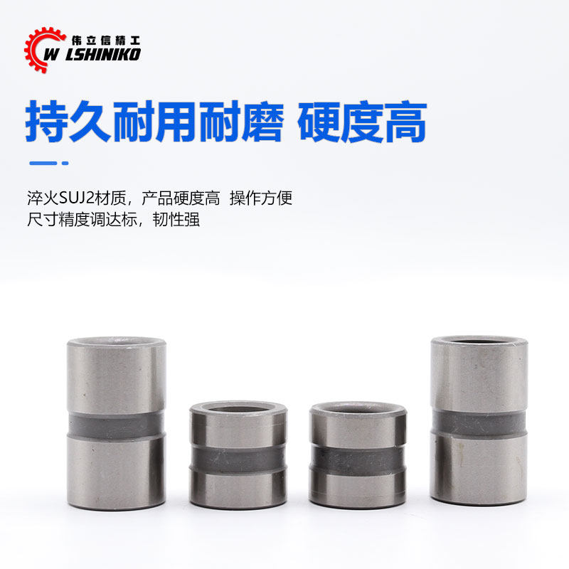 GBB塑胶模无肩导套高精密直司公制轴套无肩标准模架AB板套12-60mm,淘宝优惠券,粉丝福利购,淘宝优惠卷