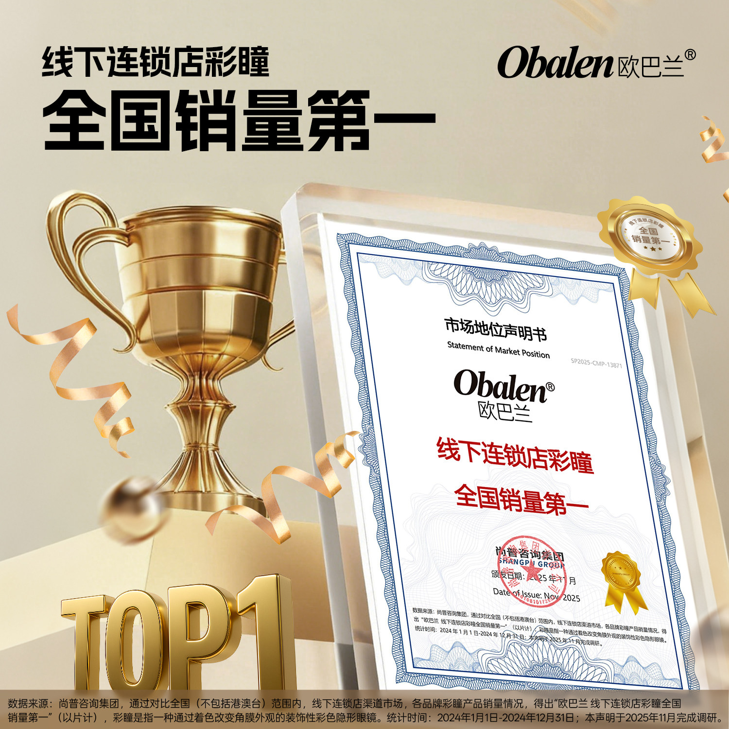 Obalen欧巴兰日抛10片日常水润美瞳大小直径三明治多彩色隐形眼镜,淘宝优惠券,粉丝福利购,淘宝优惠卷