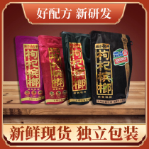 Hunan Betel Nut Xiangtan Pawn Wood Bunko Drunk RMB20  RMB20  RMB30  RMB50  RMB50  Pack Bulk Sweep For Another Pack