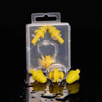 Swimming Ear D Stopper Nose Clip Suit Soundproof Adult Children With Rope Silicone Ear Waterproof Bath Swimming Swimming With Y Pint