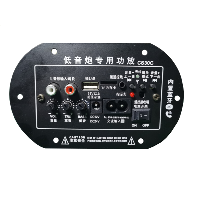 数字蓝牙功放板家用220V车载12V24V通用低音炮功放板专业功放主板 - 图3