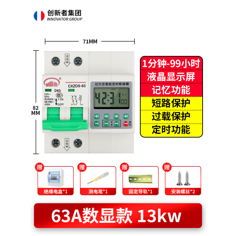 推荐新品水泵定时开关控制器220V大功率定J时器自动断电计时断路 - 图0