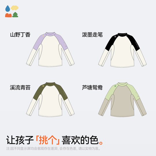 Moisture-wicking raglan sleeve half turtleneck sports T-shirt