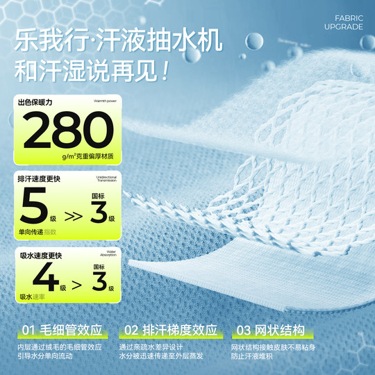 Ropa de entrenamiento integral Lewoxing que absorbe la humedad