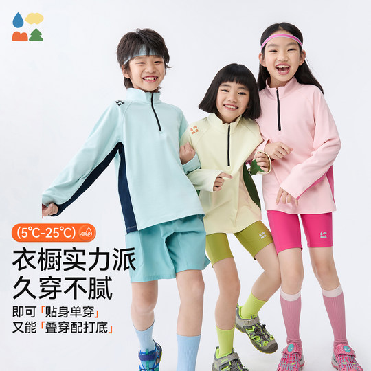 Спортивная одежда Lewoxing с воротником-стойкой Lintang в спортивном стиле