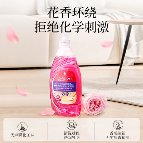 Овощные сады швабры