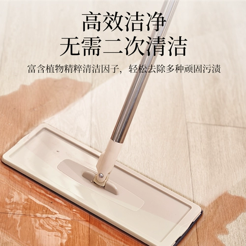 Овощные сады швабры