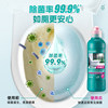 Vegetable Garden Toilet Cleaner Genuine Authorized Counterfeit 10% off