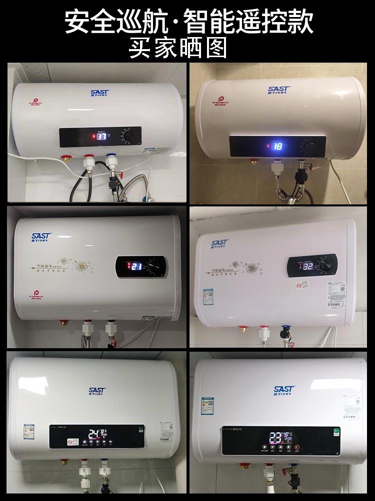 热水器家用电卫生间储水式速热恒温洗澡圆桶扁桶电热水器租房