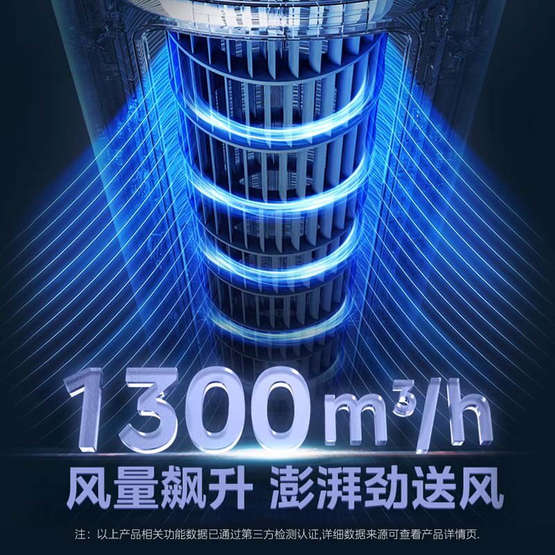 【阿里官方自营】美的3匹一级柜机 喵速达电器空调