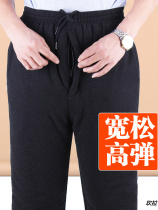 Winter middle aged men outwear Dad elastic cotton pants thickened warm elastic band High waist cotton pants loose Grandpa