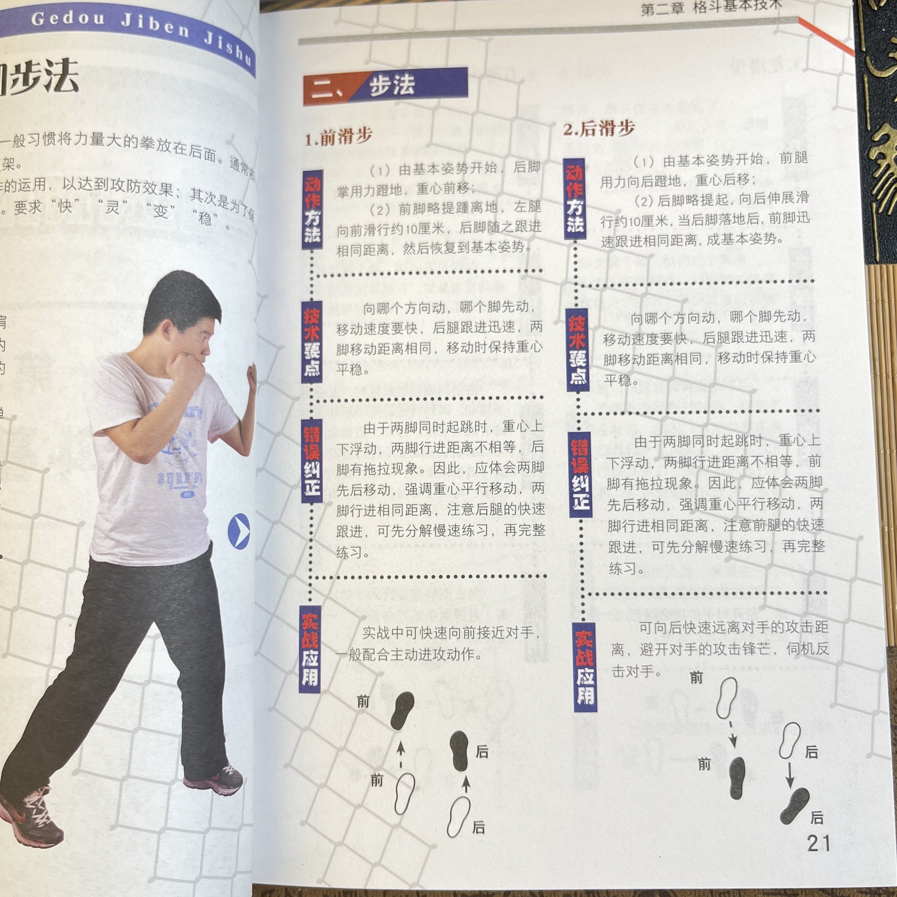 擒拿格斗正版书籍实用擒拿160招意无止境意拳精要全解八极拳三皇炮捶拳图文详解围身靠打擒拿格斗功夫实用基本技术大全畅销排行榜,淘宝优惠券,粉丝福利购,淘宝优惠卷