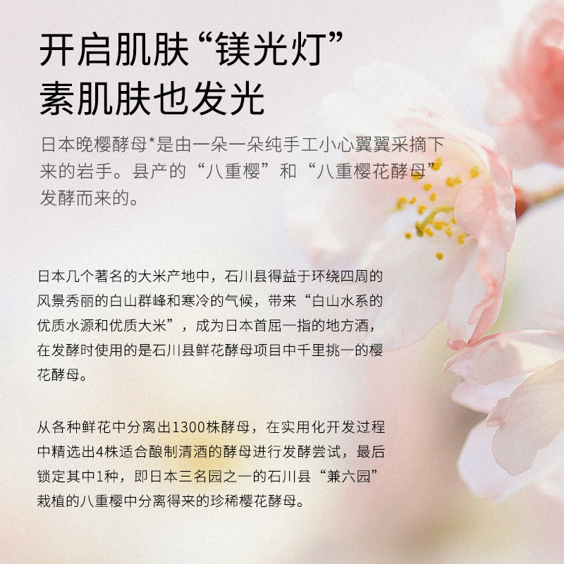 独居日记臻萃磨砂膏全身嫩白鸡皮 独居日记身体磨砂