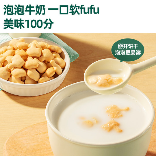 Ying's Like Bubble Cookies Baby Snacks