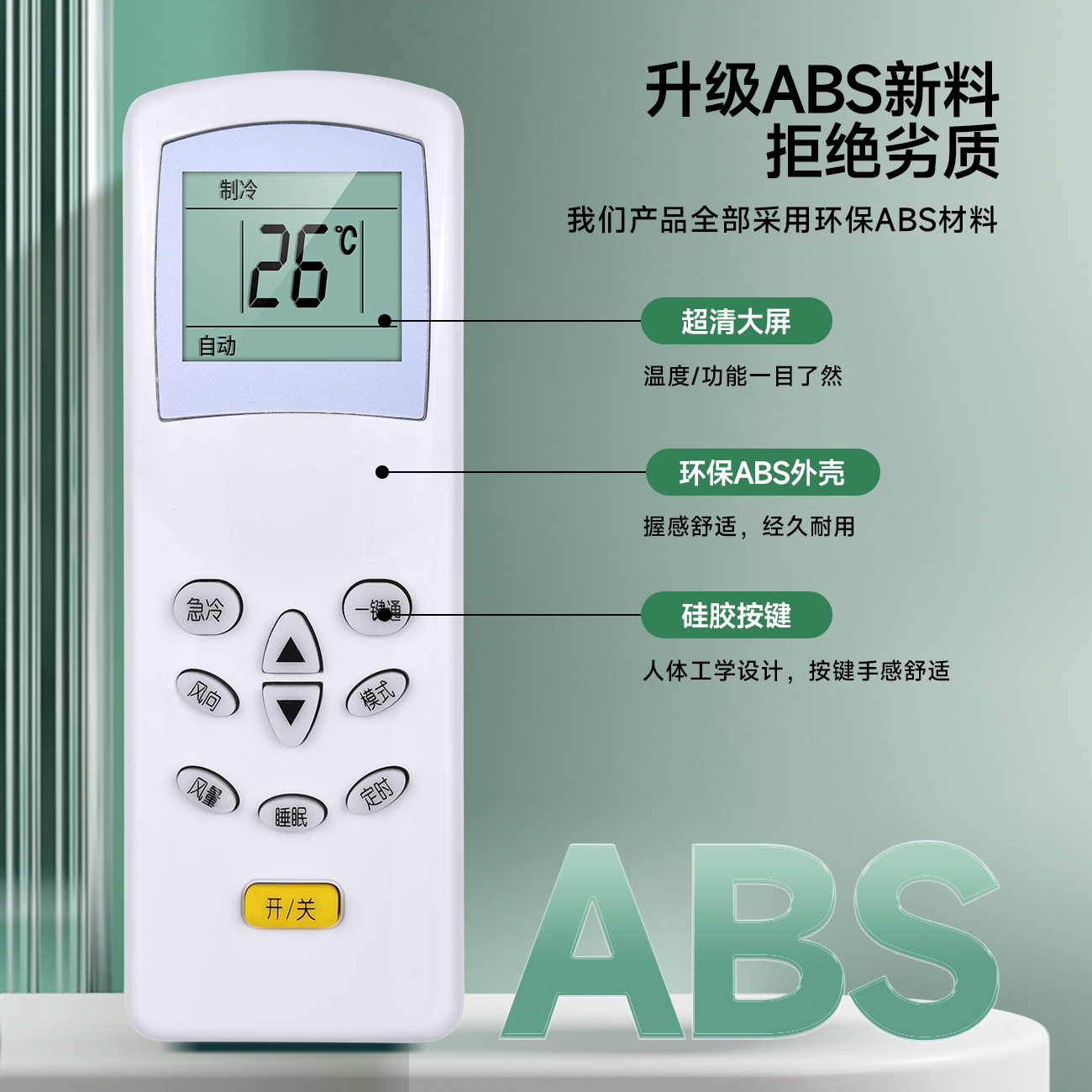 适用HUABAO华宝空调遥控器KT-KL1 KL-12 KFR-32G 35GW/BF 26 23GW - 图2