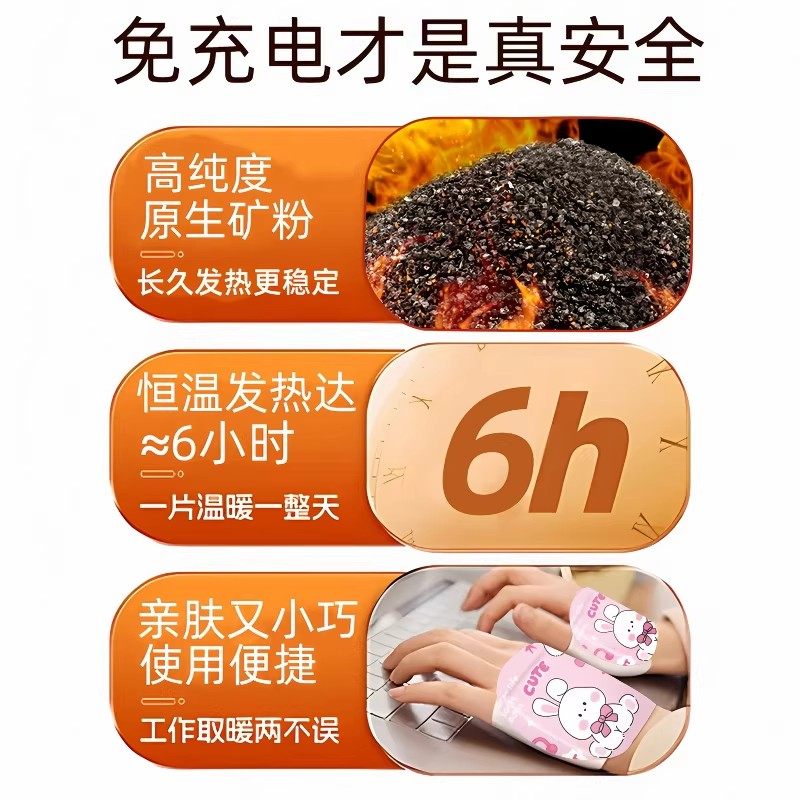 暖手贴自发热穿戴式暖手宝学生专用手握式暖宝宝手套儿童暖手神器,淘宝优惠券,粉丝福利购,淘宝优惠卷