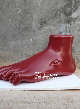 加埃塔诺佩斯大型脚趾玻璃钢雕塑