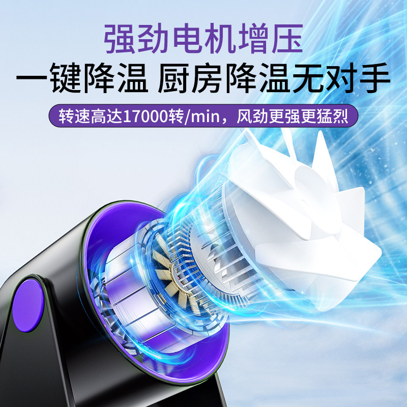 厨房风扇壁挂式小风扇2026新款免打孔挂墙上制冷空调扇厕所卫生间家用电风扇usb充电桌面静音电扇便携式台扇