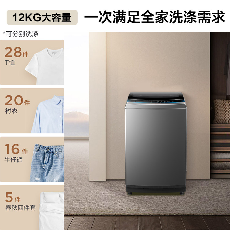 小天鹅波轮家用全自动10 /洗衣机 南百电器洗衣机