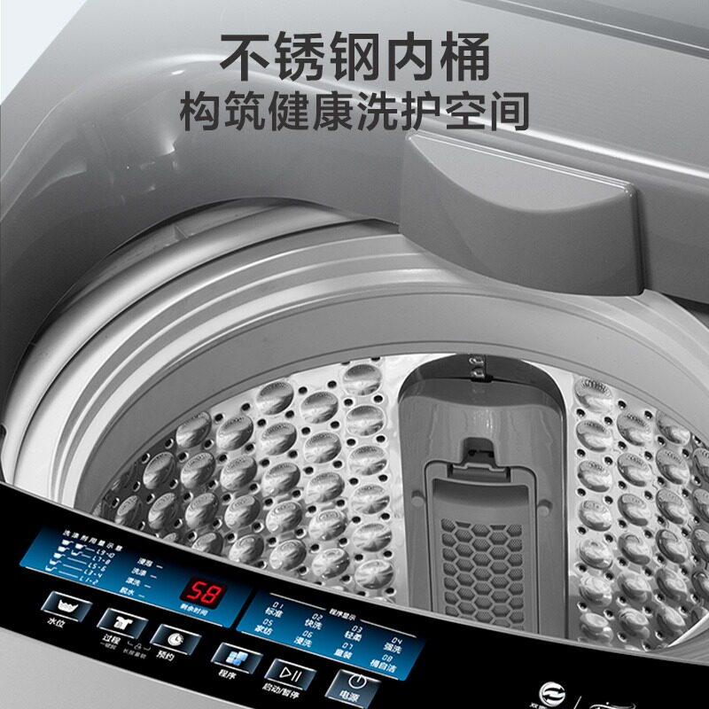  南百电器洗衣机