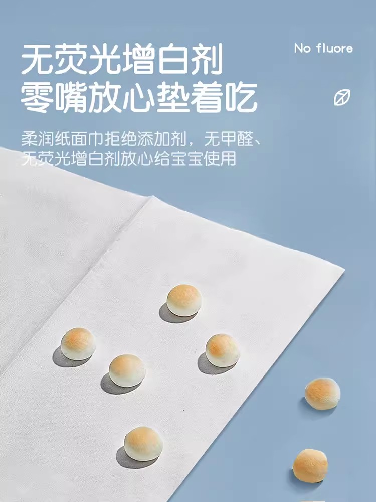 益初初生云柔巾柔纸巾100抽12包 宝宝专用保湿纸面巾纸婴儿抽纸巾