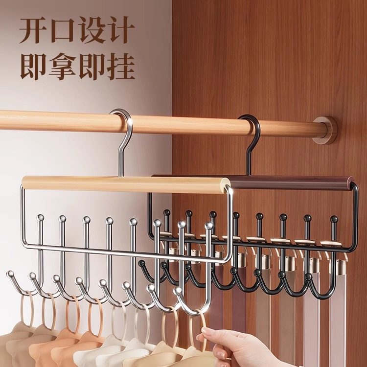 日本吊带衣架多功能内衣背心收纳神器家用宿舍实木挂钩波浪衣柜晾,淘宝优惠券,粉丝福利购,淘宝优惠卷
