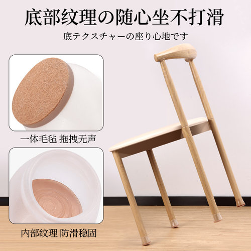 日本静音椅子脚垫桌椅脚垫桌子硅胶保护套耐磨桌脚防滑凳子腿脚套-图3