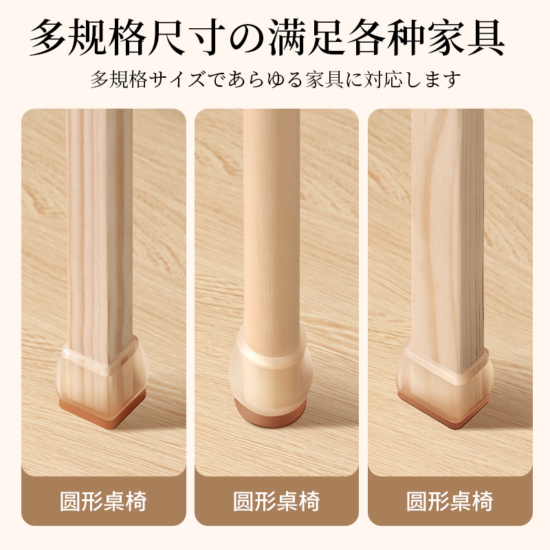 日本静音椅子脚套桌椅脚垫桌子硅胶保护套耐磨桌脚防滑凳子腿脚套,淘宝优惠券,粉丝福利购,淘宝优惠卷