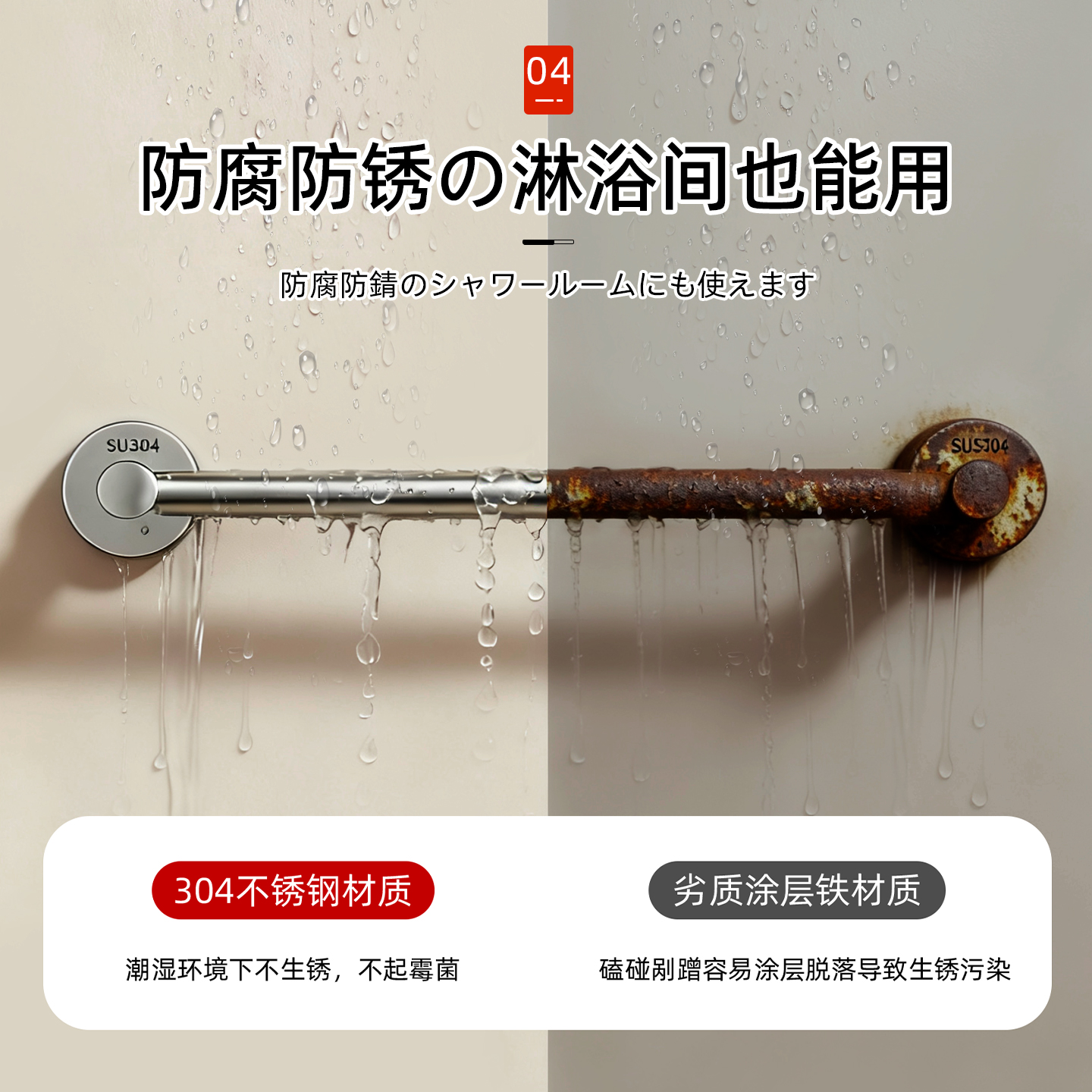 日本304不锈钢毛巾架免打孔卫生间毛巾杆墙上浴室置物架挂浴巾杆 - 图2