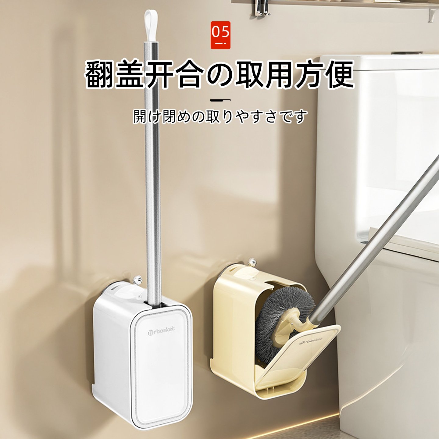 日本吸盘马桶刷2025新款高级感家用清洁无死角壁挂式免打孔厕所刷,淘宝优惠券,粉丝福利购,淘宝优惠卷