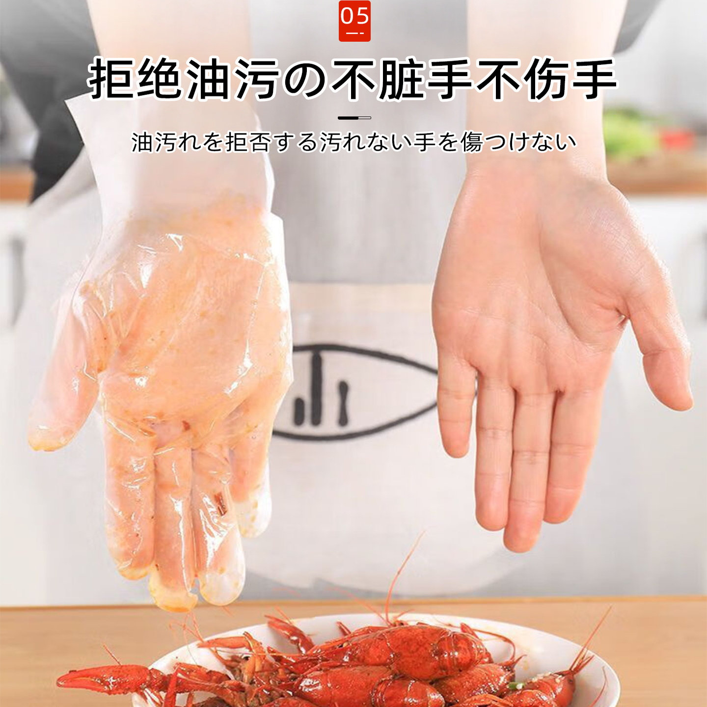 日本食品级专用一次性手套tpe抽取式加厚耐磨防水家用厨房用餐饮,淘宝优惠券,粉丝福利购,淘宝优惠卷