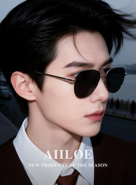 AIILOE飞行员近视墨镜男2026新款