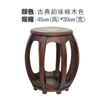 Wood Single Ancient Bag Stool Bench Solid midwood t ancient guzheng round sandalwood Poststool Man imitation zither t Nangol-style Purple