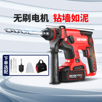 Great 5401 charging electric hammer electric pick brushless lithium battery shock drilling concrete light dual-use power tool