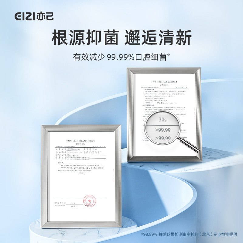 eizi亦己口气清新剂男女士便携项链 EIZI口腔清新剂