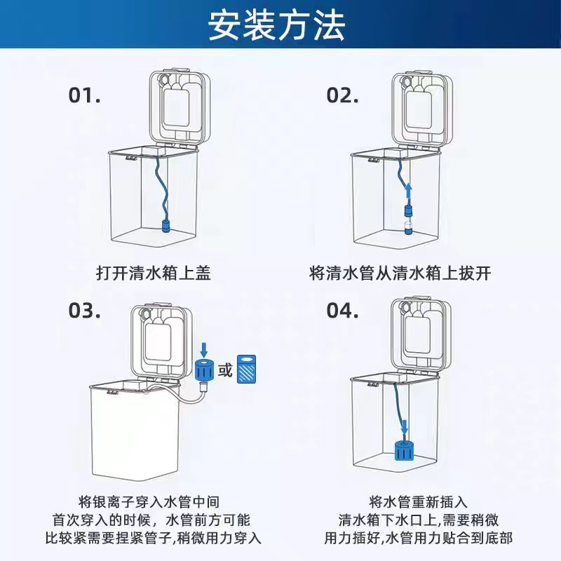 配追觅S10扫地机器人银离子除菌模块X20/S20/W10S/X10银离子配件-图3