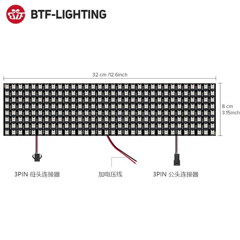 LED全彩WS2812B可编程8X8 8X32 16X16 11X44 22X22智能5V像素软屏 - 图2