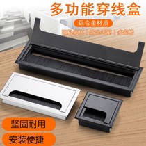 Aluminum alloy rectangular computer desk threading hole threading box routing plate desk wire box can be customized durable