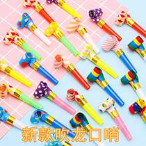 100 blown dragons whistle blowing long nose blowing dragon trumpeter Trumpet Kindergarten Prize Clown Party Little Toy