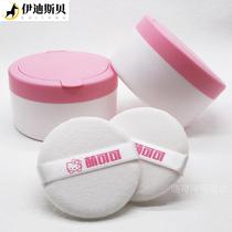 Baby Shuang powder Powder Packaging Box Empty Box Powder Bashing Special Baby Children Plush Powder Bashing Box Loose Powder prickly powder Pink